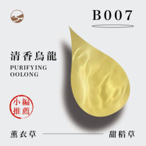 B010 清香烏龍 (春)